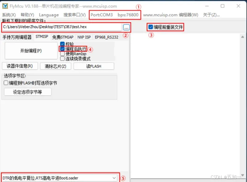 csdn.png