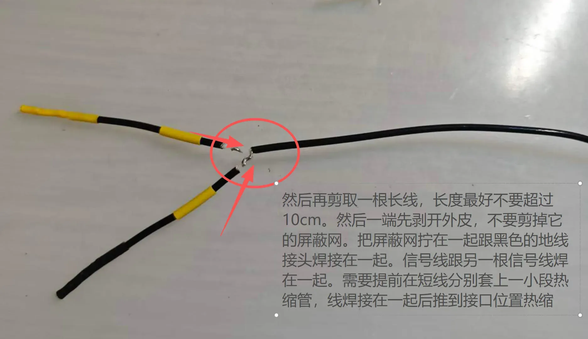 步骤6
