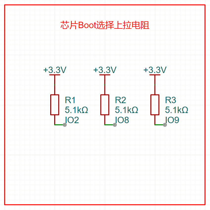 芯片Boot选择上拉电阻.png