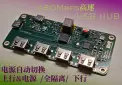 ISOUSB211全隔离HUB