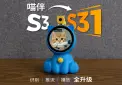 ESP-VoCat-S31 喵伴：视觉与蓝牙音频的 AI 萌宠