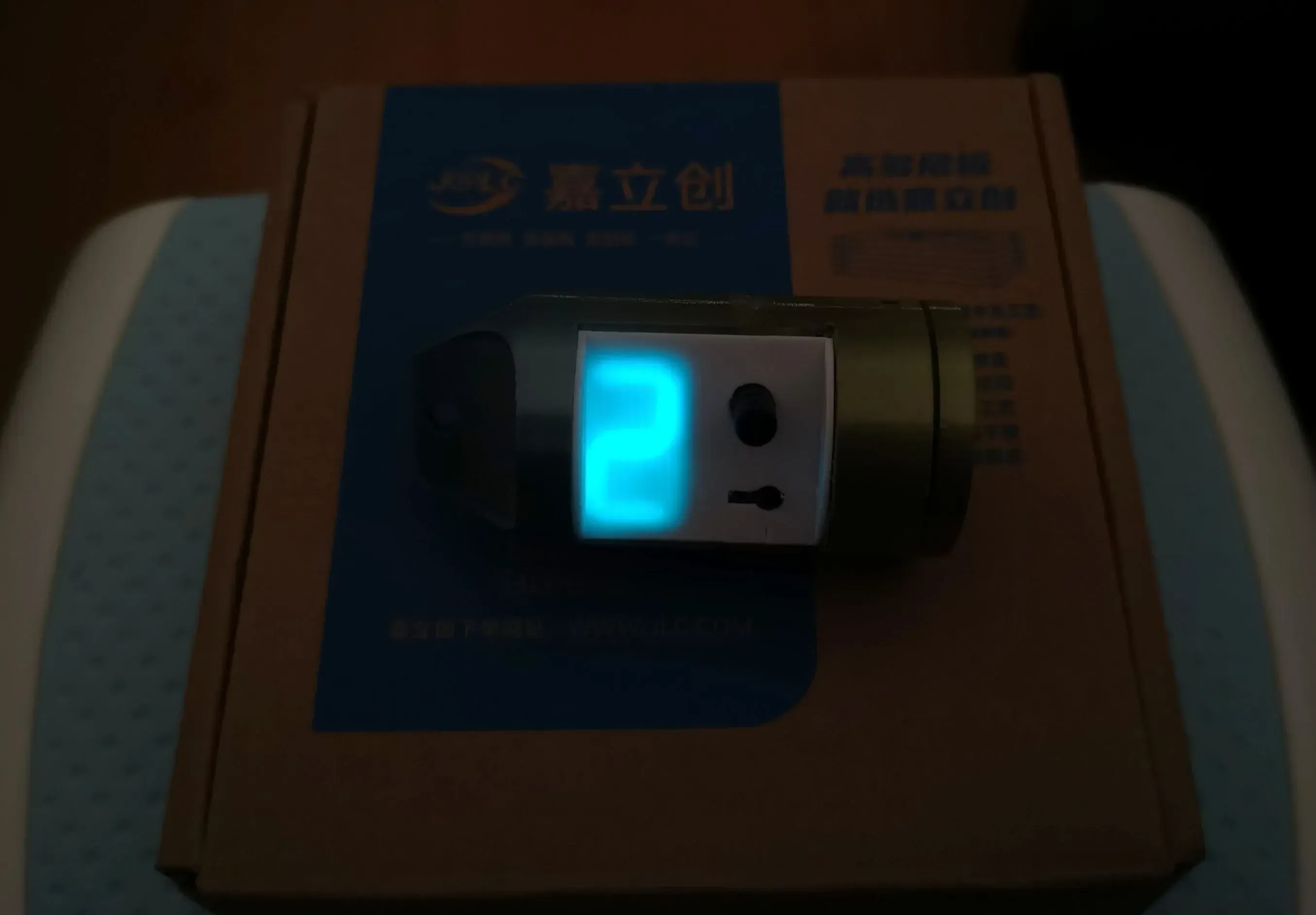便携定时器