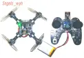 STM32空心杯四轴飞行器/无人机