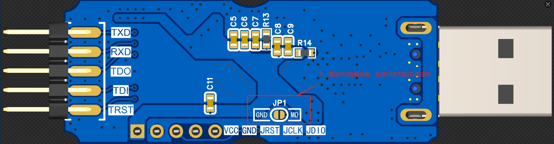 增设MD短接焊盘，支持USB下载/升级固件