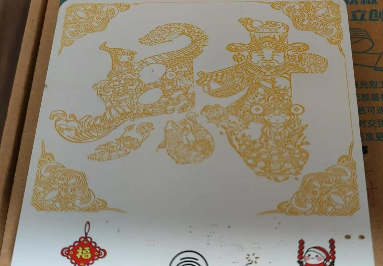 春节氛围灯