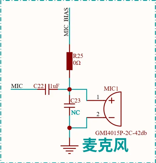 MIC接口原理图