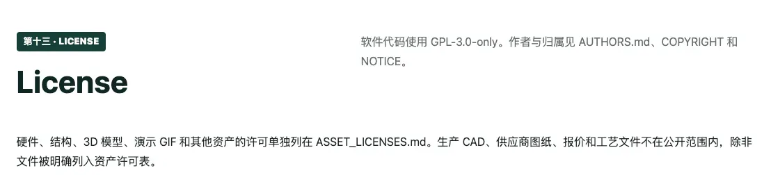 截屏2026-07-30 19.00.46.png