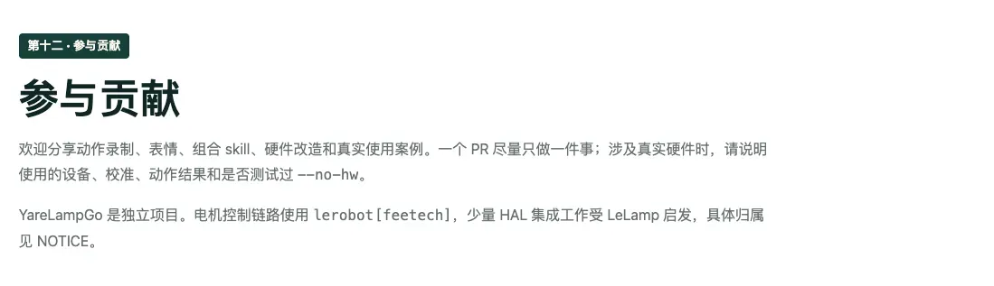 截屏2026-07-30 19.00.30.png
