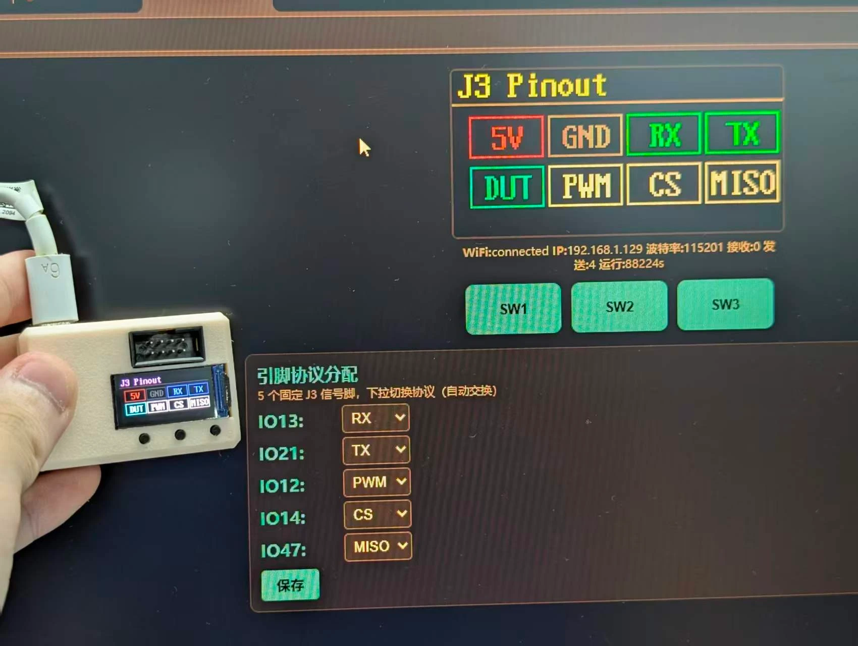 MCP连接调试器