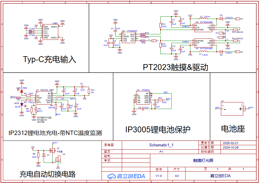 企业微信截图_17406406164738.png