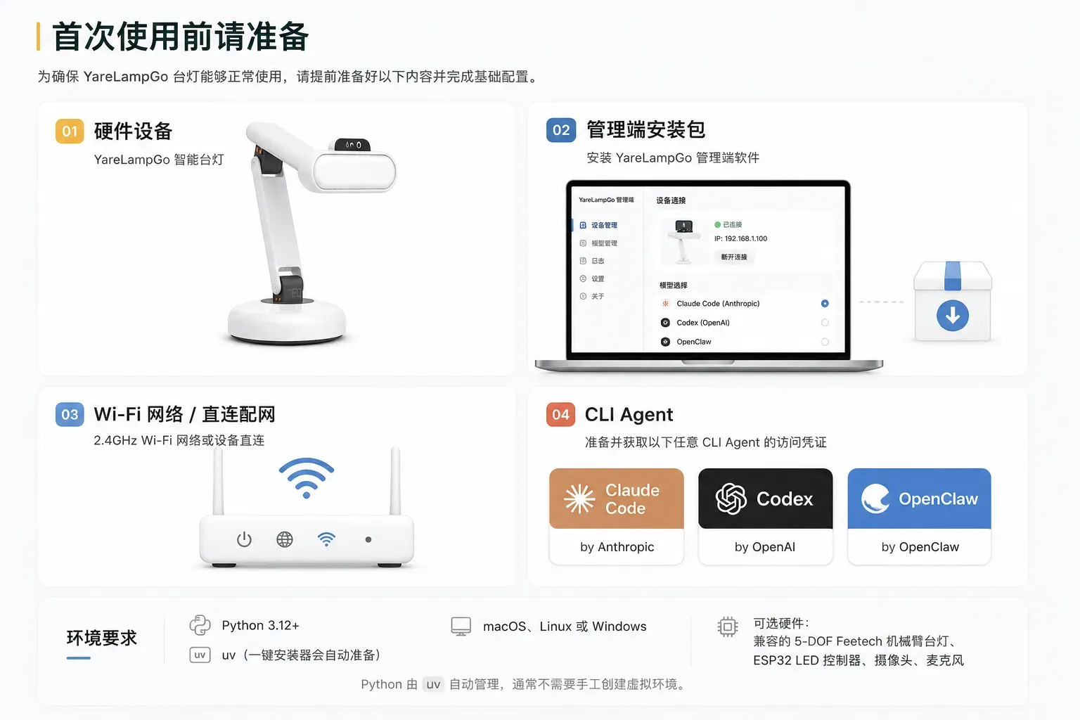 已生成图像 1_副本.png