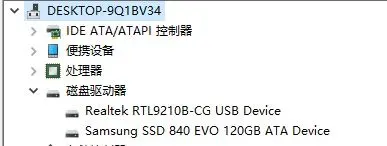 捕获.JPG