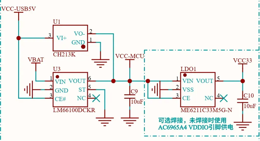 供电部分原理图