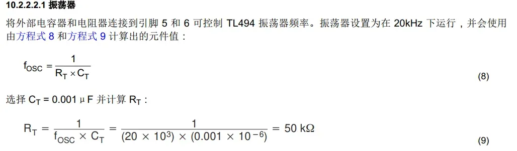 频率.PNG