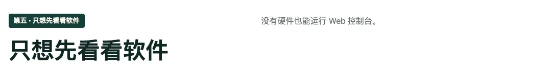 截屏2026-07-30 19.06.05.png