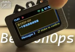 BeaconOps终端