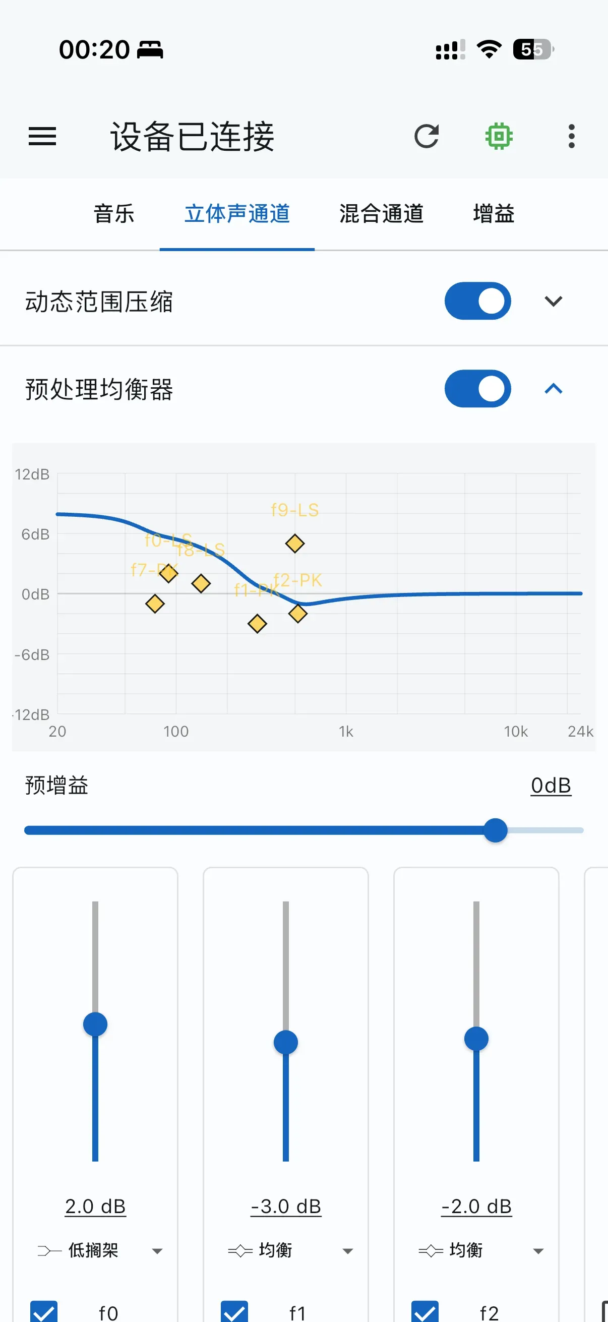 手机APP截图 (1).PNG