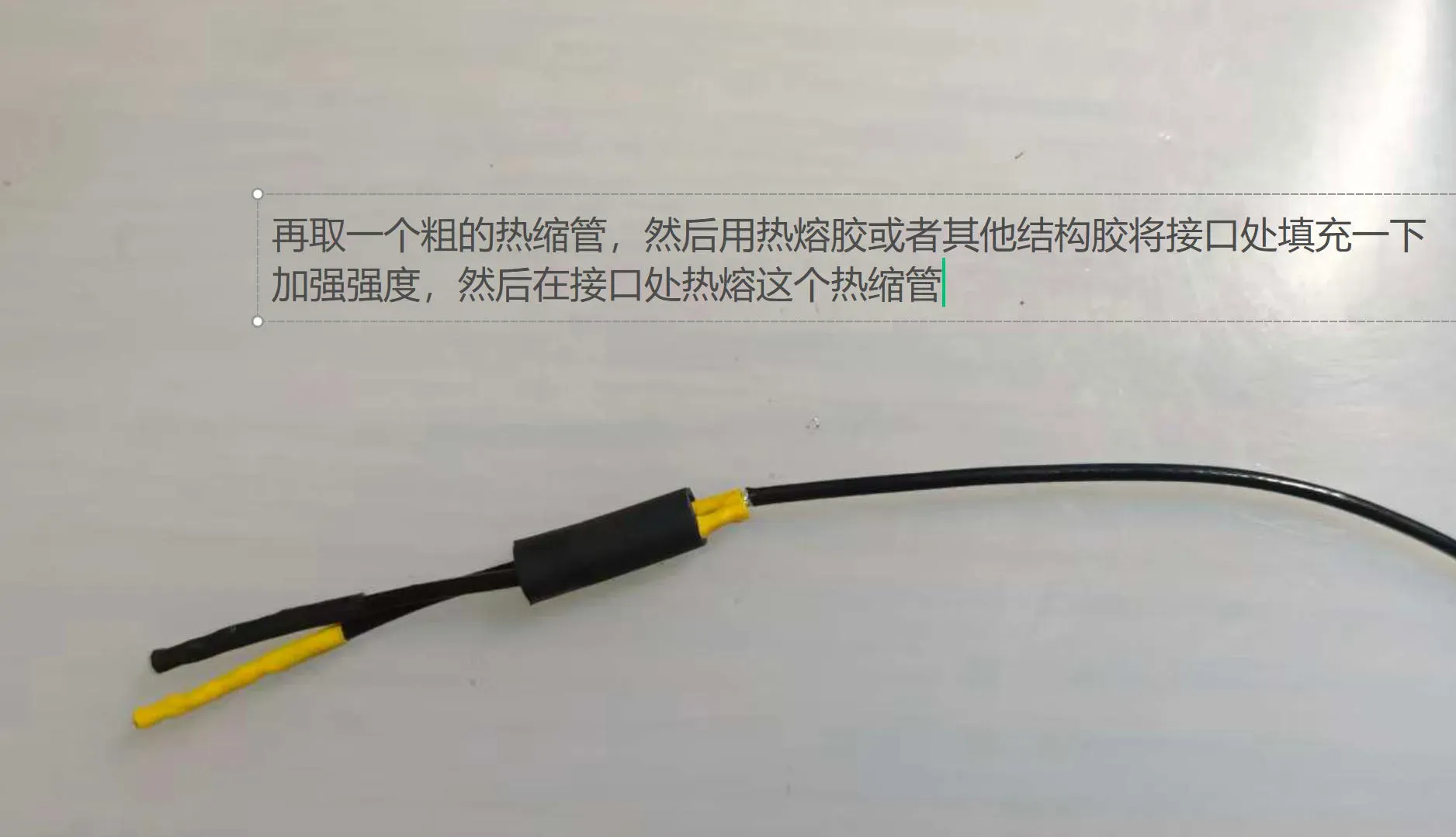 步骤7