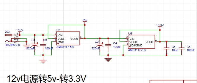电源电路.png