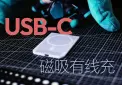 IP5326充电宝PCB