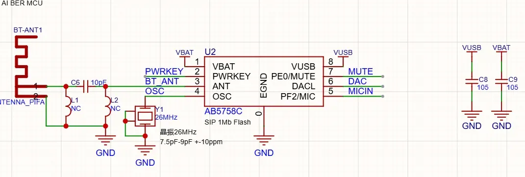 SUN-5758Ｃ-BT低成本蓝牙6.0音频解码模块支持SBC ACC 蓝牙通话 AI对话(pic5)