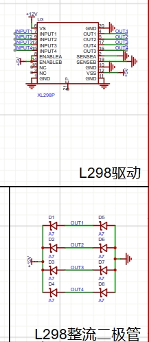 L298驱动电路.png
