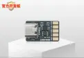 立创开发板 串口工具 CH340X