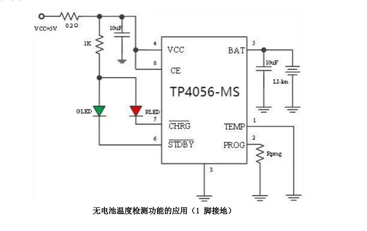 屏幕截图 2025-03-23 161624.png