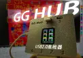 6路带显示屏USB2.0集线器(FE2.1)
