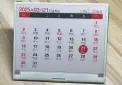 nrf51822 蓝牙墨水屏日历