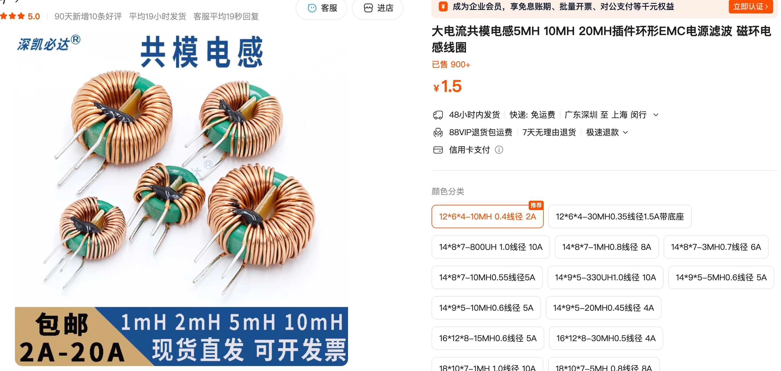 屏幕截图_15-5-2026_102535_item.taobao.com.jpeg