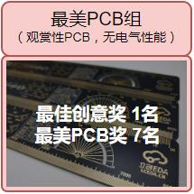 最美PCB215黑.jpg