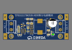 TPS51117RGYR-同步降压电源模块