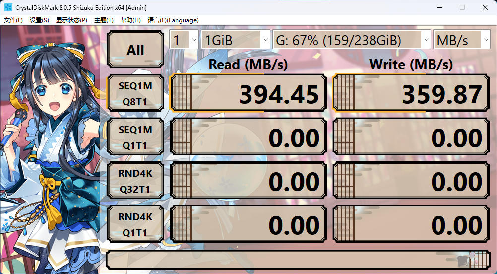 基本上能跑满5G速率