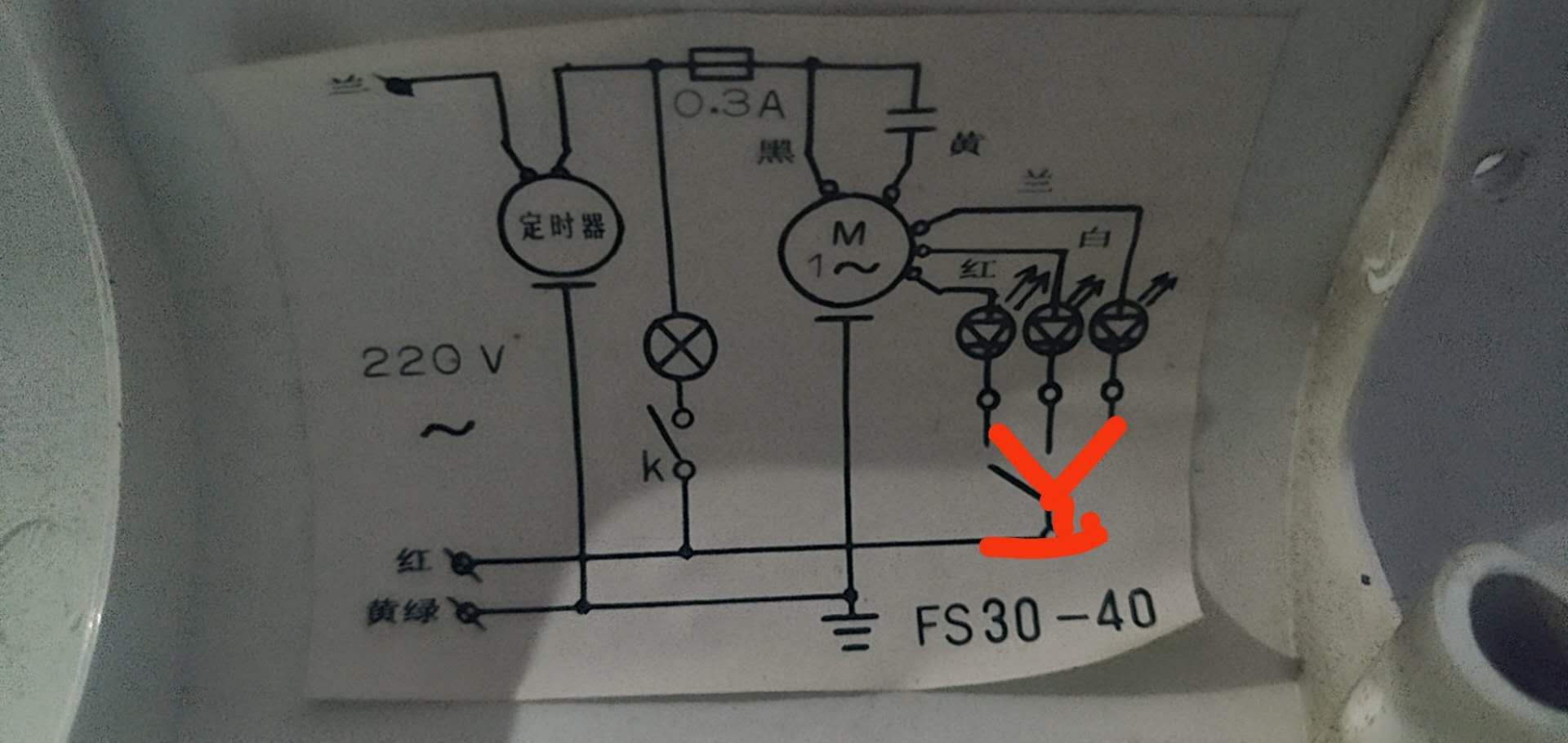 风扇原理图修改.jpg
