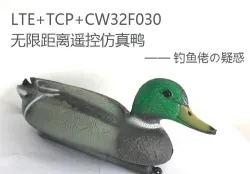 【CW32】基于CW32的4G无限距离遥控涡轮增鸭
