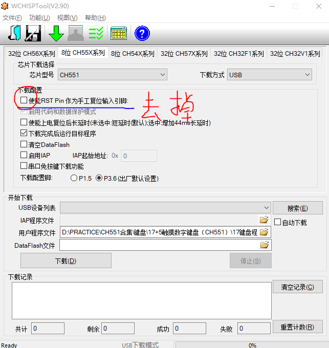 捕获.PNG