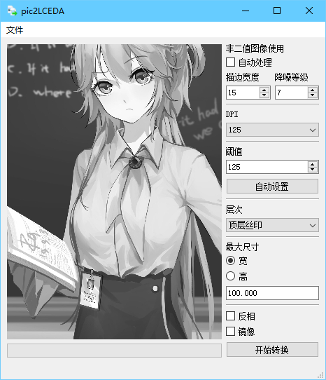 屏幕截图 2022-01-16 202047.png