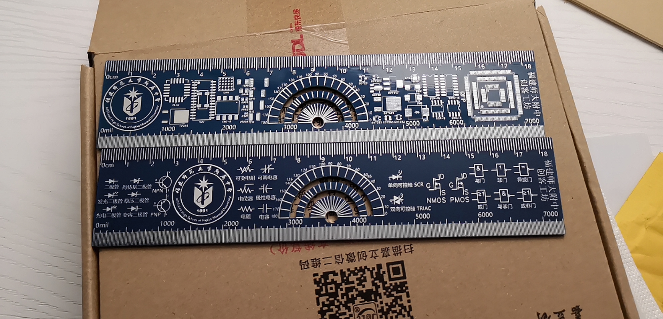 福建师大附中创客工坊义卖PCB封装尺