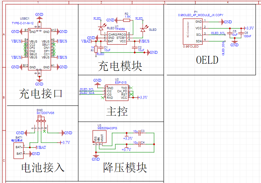 【实验室】OLED+ESP8266天气时钟显示设计湖北文理学院理工学院 - EDA开源硬件平台