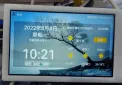 ESPMonitor_Plus