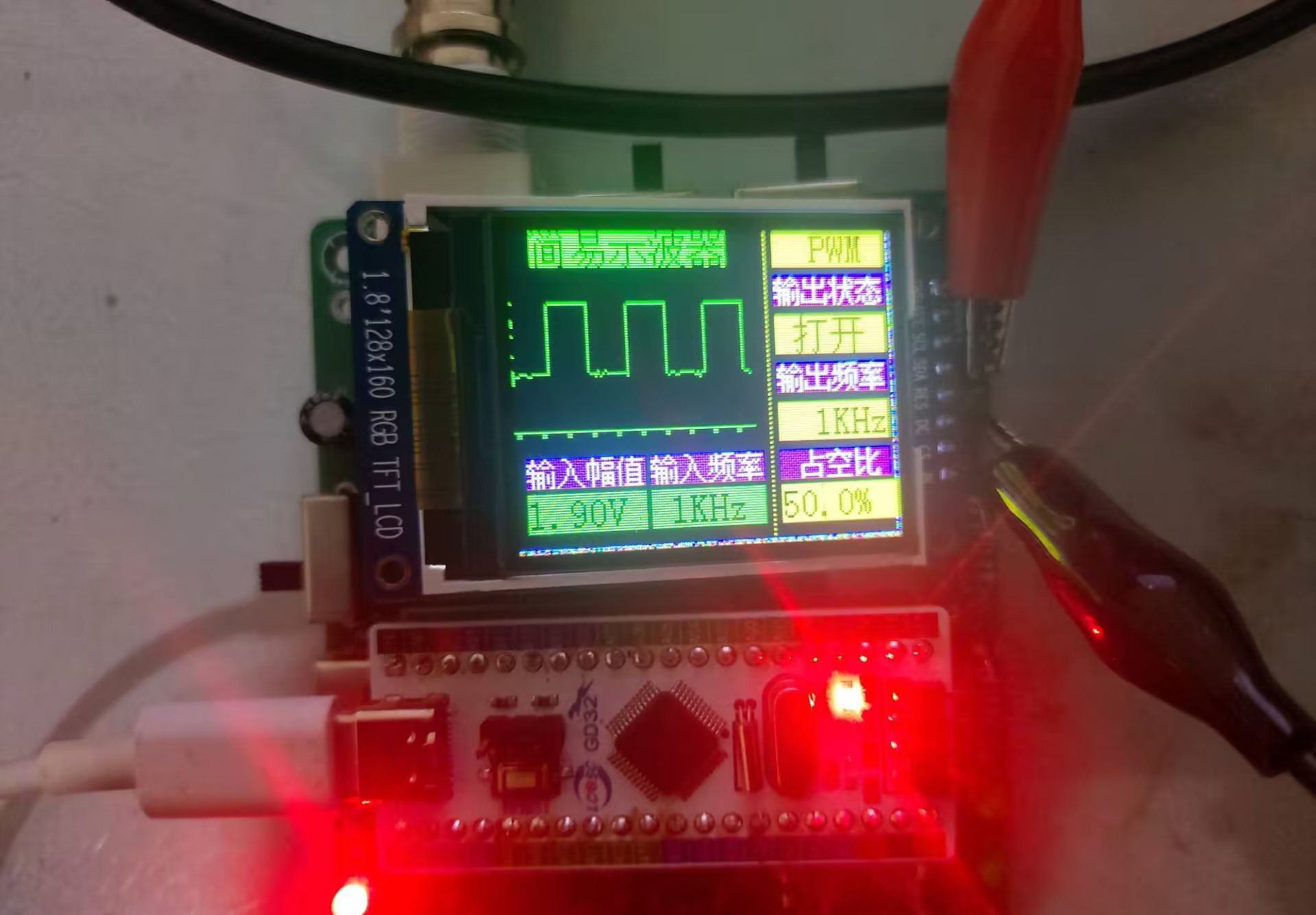 #训练营#基于GD32的简易数字示波器——5686114A - 立创开源硬件平台