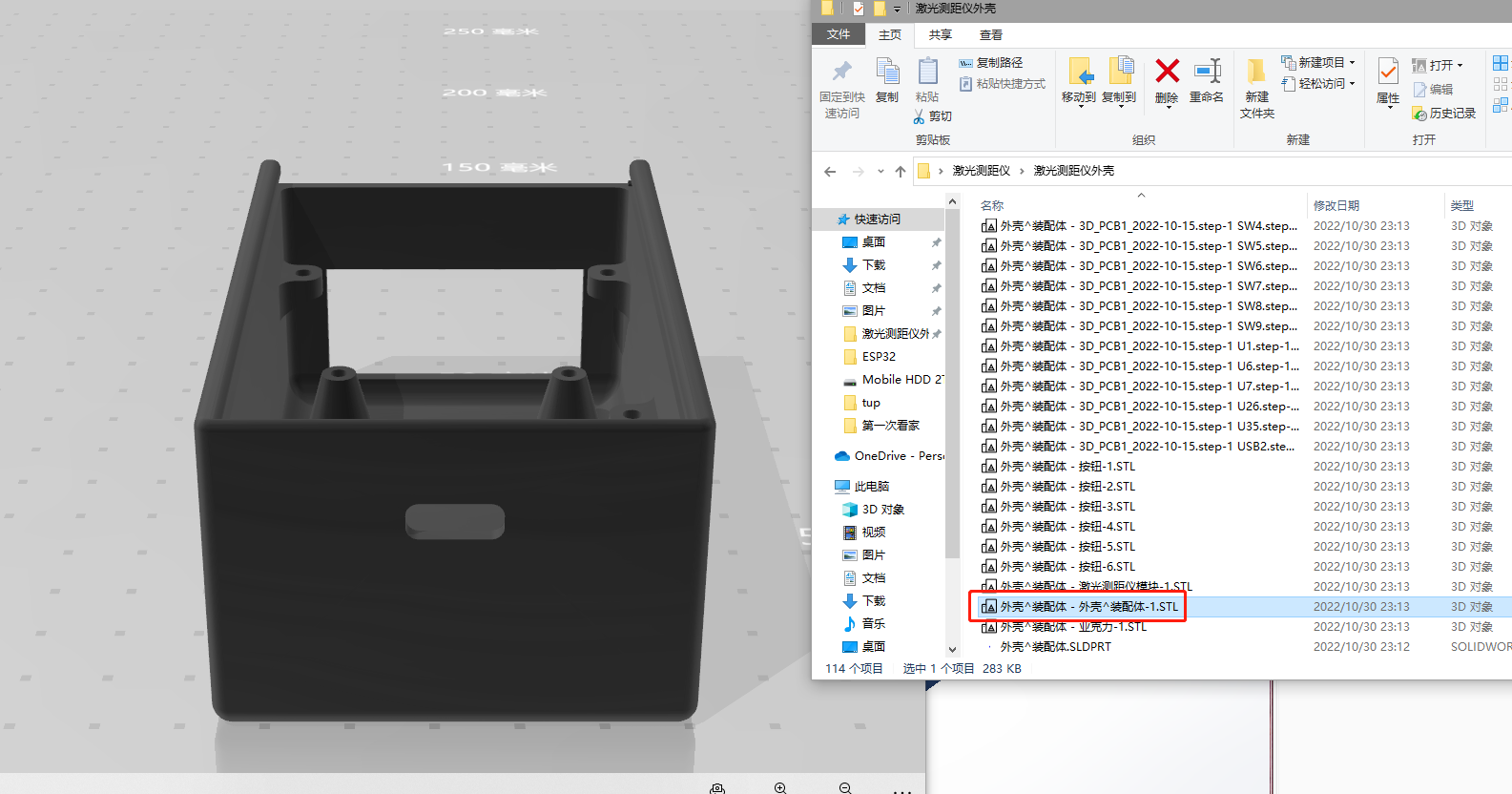 @DIC57EZPMZ`C4IAF3~JF.png](//image.lceda.cn/pullimage/7fhYbVSkUdPjc8dDMXOKlizJdQMiCpUhQZy0ULkL.png)
点击另存为
![20221030231314.png](//image.lceda.cn/pullimage/XU4Epg2JyXadFcDaUeYON9Vybxhu3yIh7akKK5U0.png)
保存为STL文件
![F29%6YOES8SIV}_)DARAL.png