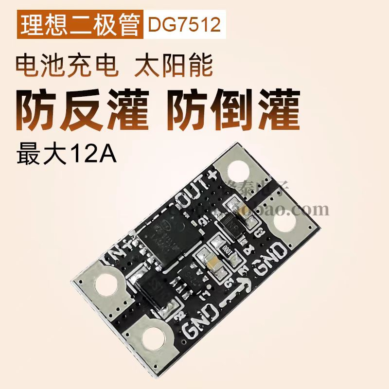 防倒灌.png