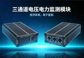 776-便携三通道经济型电压电力监测仪