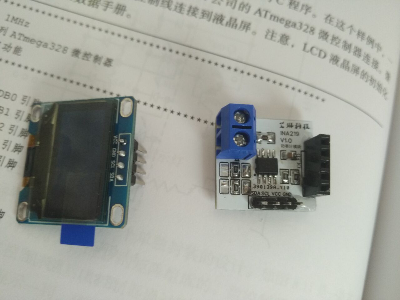 焊接实物图.jpg