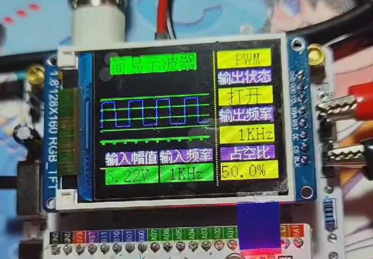 #训练营#基于GD32的简易数字示波器项目 - 立创开源硬件平台