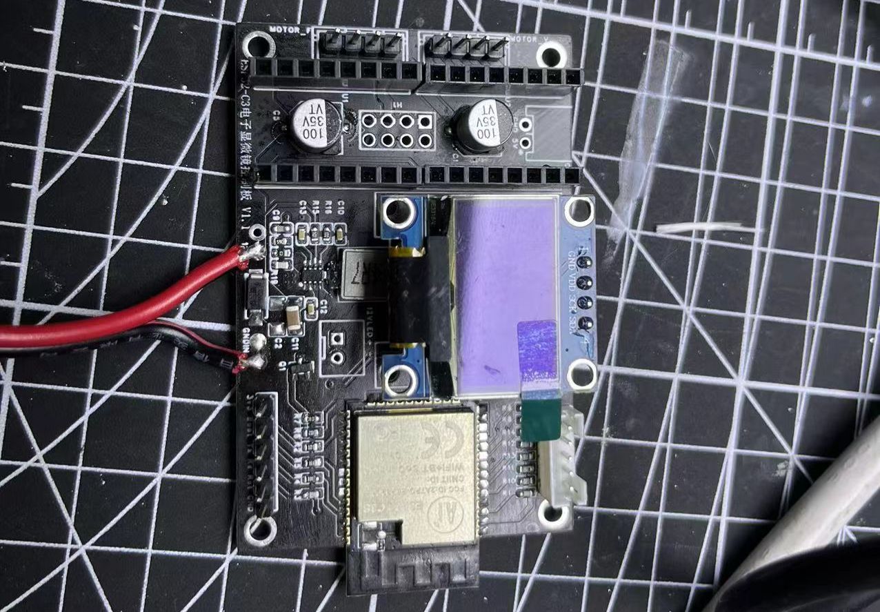 esp32c3_tmc2209_dcdc - 嘉立创EDA开源硬件平台