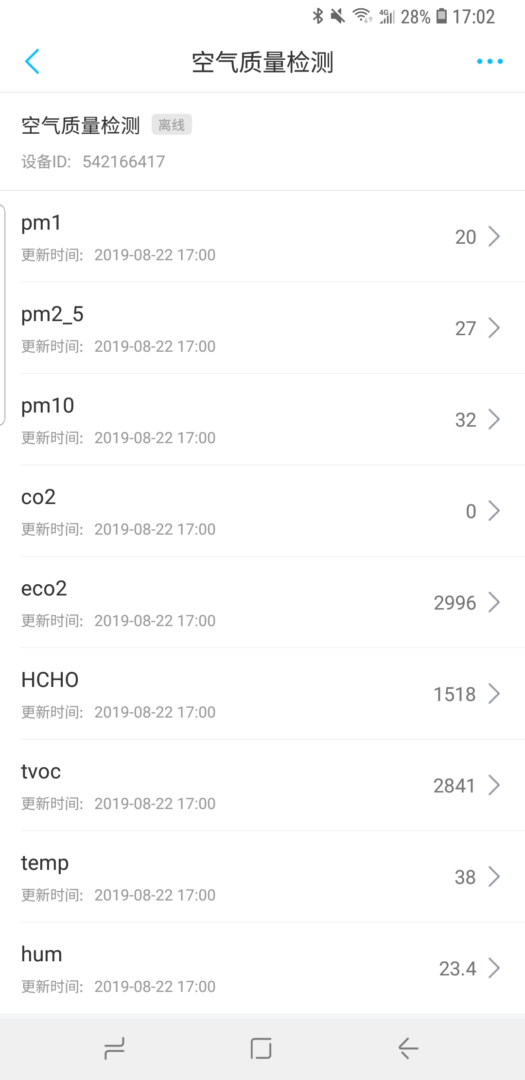 Screenshot_20190822-170214_设备云.jpg