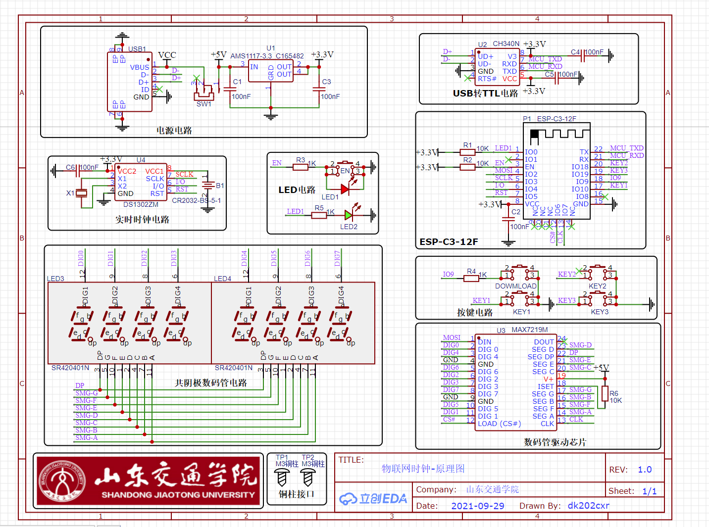 QQ图片20211106213004.png